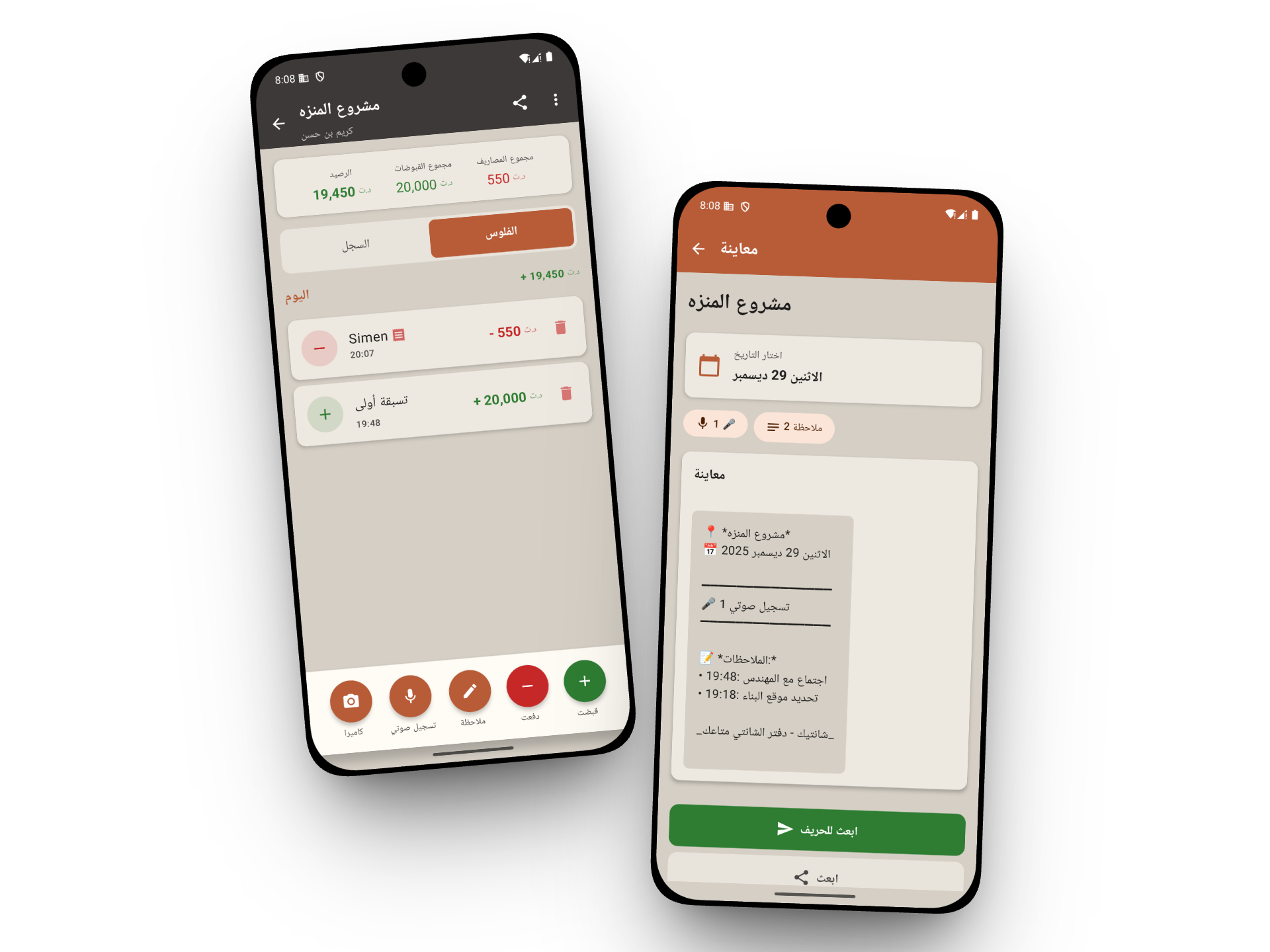 Chantik - Finances et partage WhatsApp